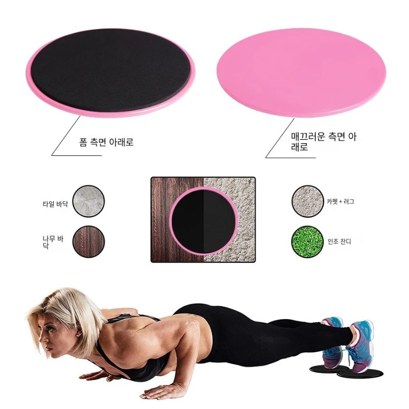2PCS Core Gliding Discs Fitnes - Gliding Disc Slider recension och pris