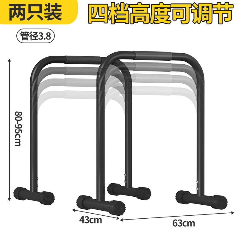 2025 Hot Selling Shuyou Te Ind - Dip Station Parallel recension och pris