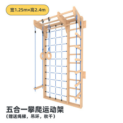 Indoor Climbing Wall and Woode - Home Gym For Kids recension och pris