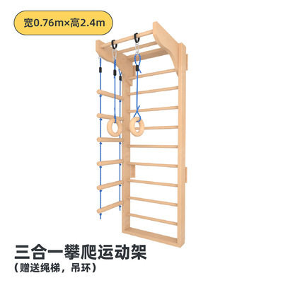 Indoor Climbing Wall and Woode - Home Gym For Kids recension och pris