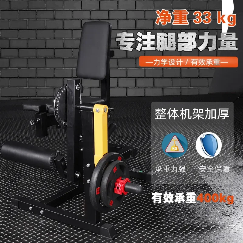 Leg Extension and Curl Machine - Home Gym Leg Extension recension och pris